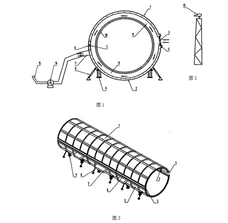 一種可調(diào)式回轉(zhuǎn)窯集熱系統(tǒng)及熱能收集方法