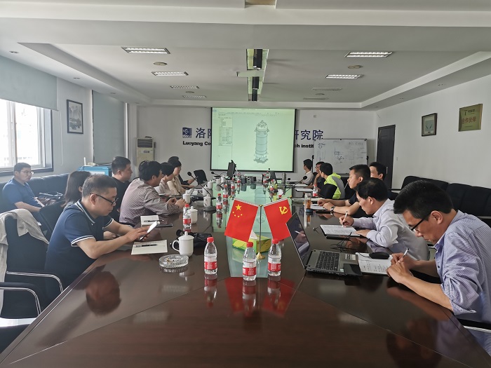 863波裂解項(xiàng)目交流會 863波裂解項(xiàng)目交流會