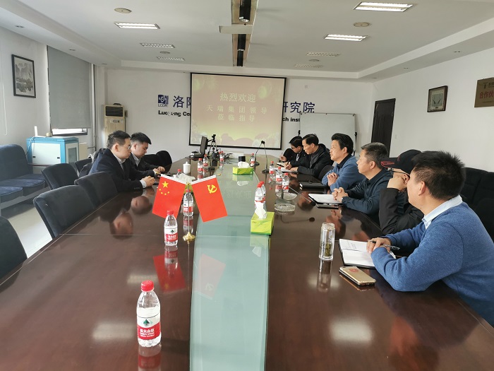 天瑞集團(tuán)領(lǐng)導(dǎo)來我院洽談新項(xiàng)目合作 天瑞集團(tuán)領(lǐng)導(dǎo)來我院洽談新項(xiàng)目合作