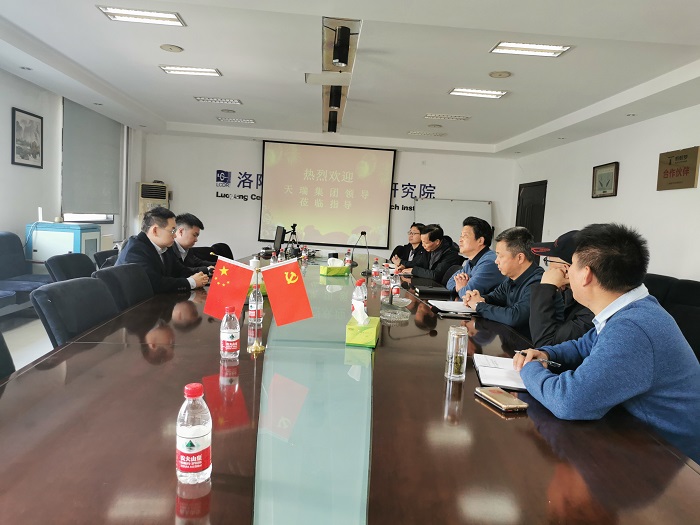 天瑞集團(tuán)領(lǐng)導(dǎo)來我院洽談新項(xiàng)目合作
