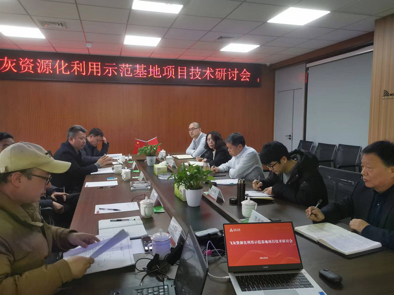 我院領(lǐng)導(dǎo)應(yīng)邀到河南瑞泰集團(tuán)進(jìn)行訪問交流 我院領(lǐng)導(dǎo)應(yīng)邀到河南瑞泰集團(tuán)進(jìn)行訪問交流